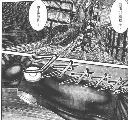 杀戮都市百鬼夜行结尾,杀戮都市百鬼夜行篇完整版