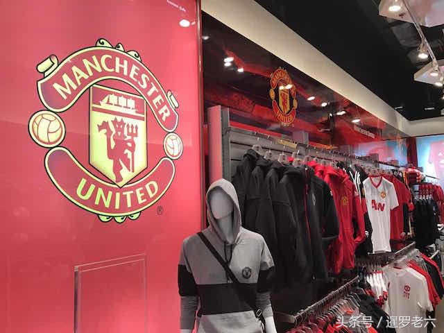 曼联红魔店,芭提雅足球专卖店