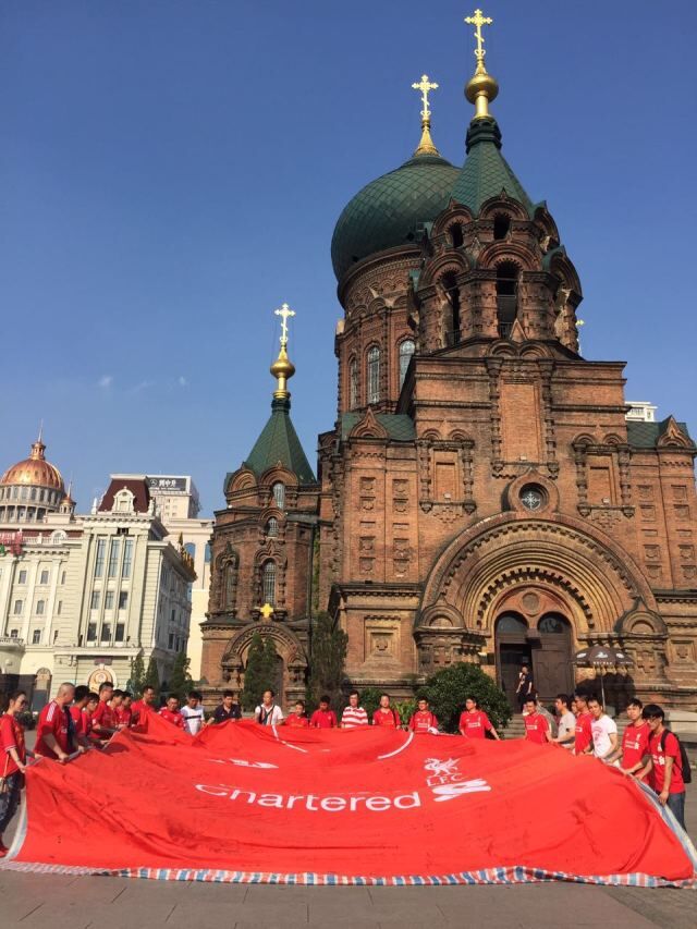 利物浦球迷中国协会,黑龙江利物浦球迷协会