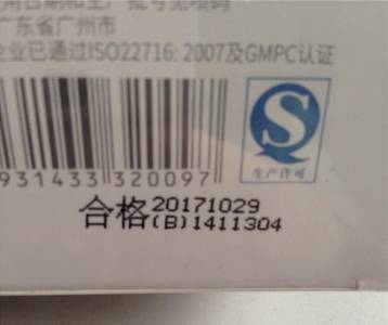 宝宝皮肤干裂怎么护肤,宝宝湿疹皮肤干燥用什么护肤霜