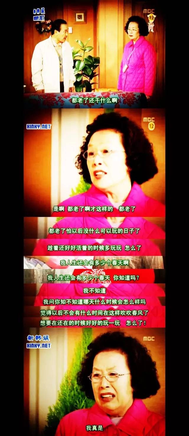 回忆杀！《搞笑一家人》十周年，当年你站过哪对CP？