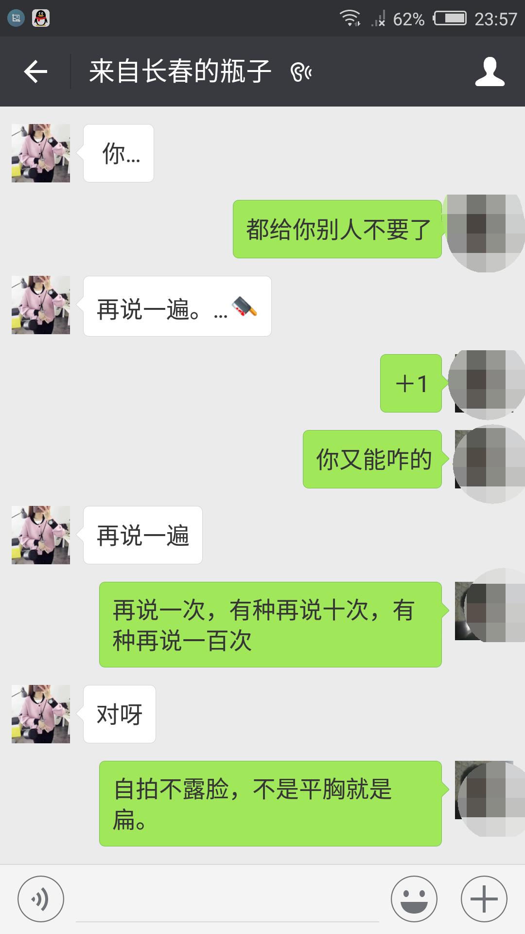 微信瓶子附近无人理？我用免费领优酷爱奇艺等VIP视频账号泡妞