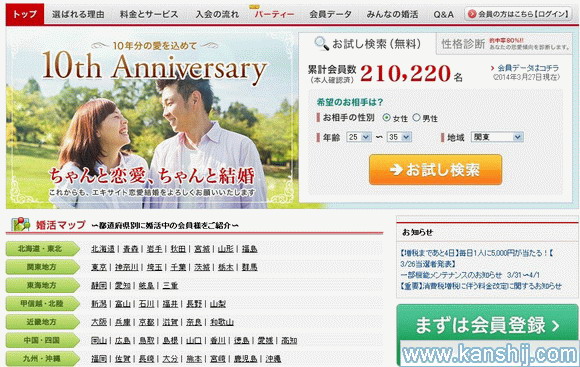 国外15个知名的*友网交**站，你懂的！