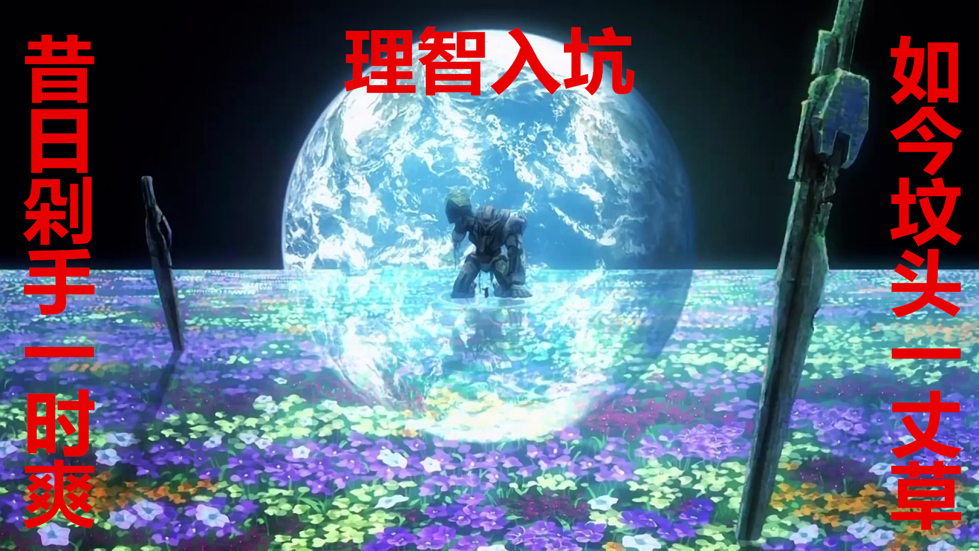 高达食玩q版扭蛋,高达入坑指南mg