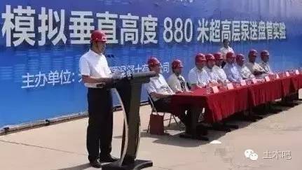 砼的泵送过程清晰,混凝土怎么泵送那么高