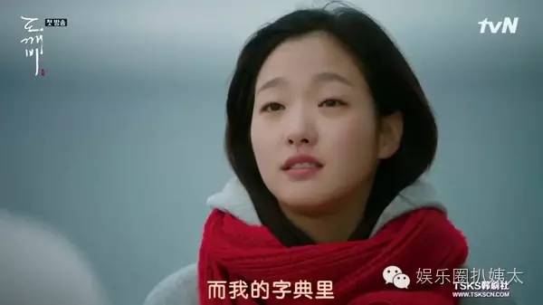 李栋旭孔侑鬼怪,李栋旭孔侑张度妍什么节目