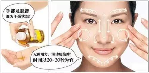 植村秀卸妆油好还是柚子卸妆乳好,植村秀琥珀卸妆油和卸妆膏哪个好