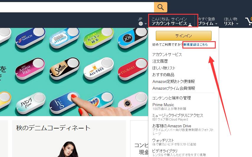 日本亚马逊官网购物可靠吗,日本亚马逊购物用什么付款