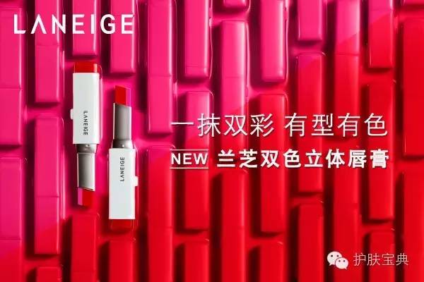 兰芝热销品,兰芝爆款推荐