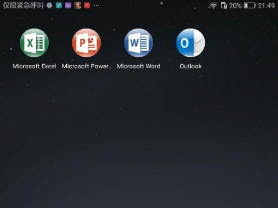 年轻人必备华为平板M3让工作学习更轻松
