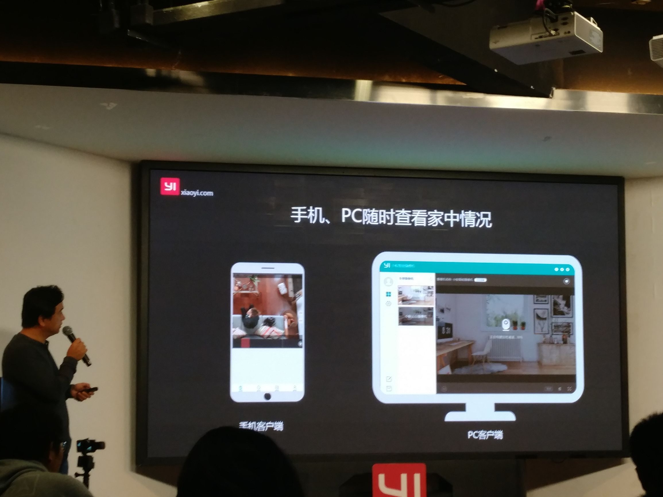 小蚁第1代摄像头,小蚁智能摄像头哪款好