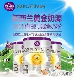 迈高美赞臣合作终止贝拉米、A2营收下跌澳洲奶粉遭遇滑铁卢