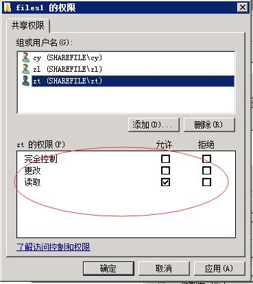 server2008r2搭建文件服务器,windows2008r2搭建文件服务器