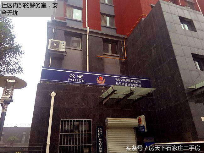 和平时光小区前景如何,和平时光小区