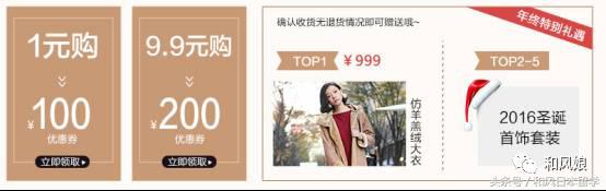 喜欢日货？马云爸爸早就提供了这么多种草圣地，不要吃太多土哦