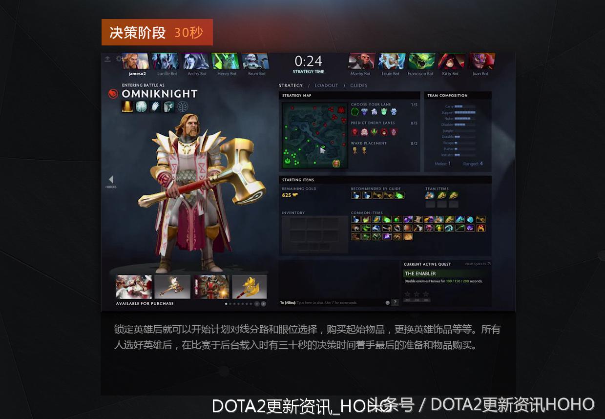 dota2新更新,dota2更新7.31加强的英雄
