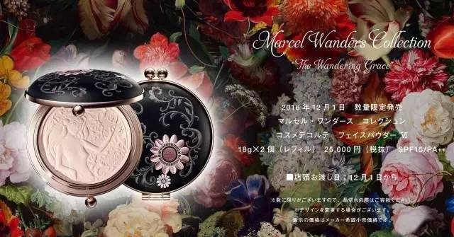 2018彩妆大牌圣诞套装,2022年圣诞限量大牌彩妆系列