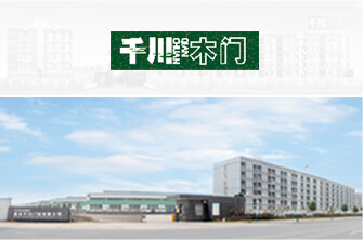 益圆木门最新排名,益圆木门和tata木门哪个好