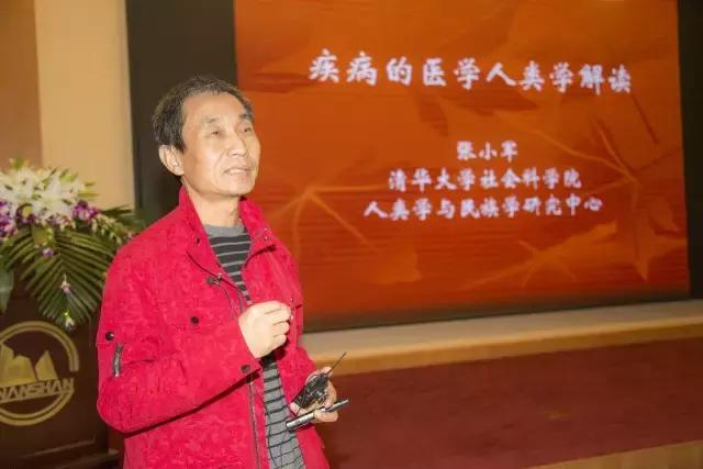 娓呭崕澶у绀句細鍖诲,娓呭崕澶у绀句細绉戝瀛﹂櫌绀句細瀛︾郴