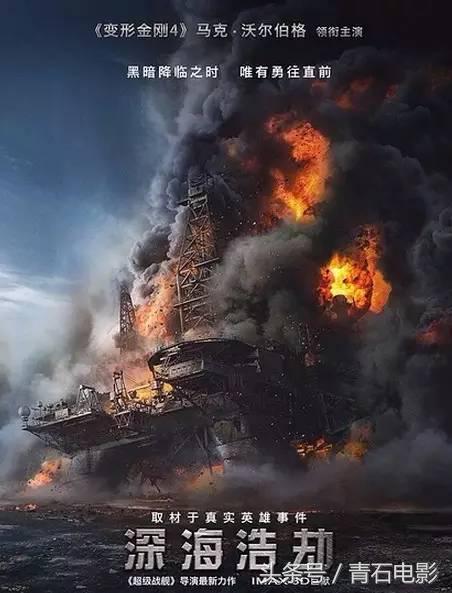 必看的10部大片,超燃劲爆大片