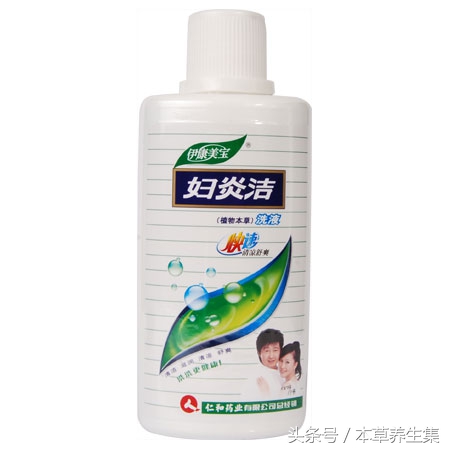 一味形似小伞的植物，却是治疗妇科炎症的良药！