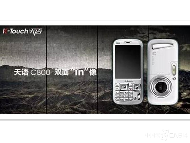 天语手机重启,天语手机已复活回归华为了吗