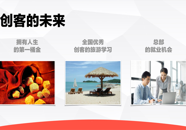 一举打破多层创业壁垒探秘省点云购APP代理模式