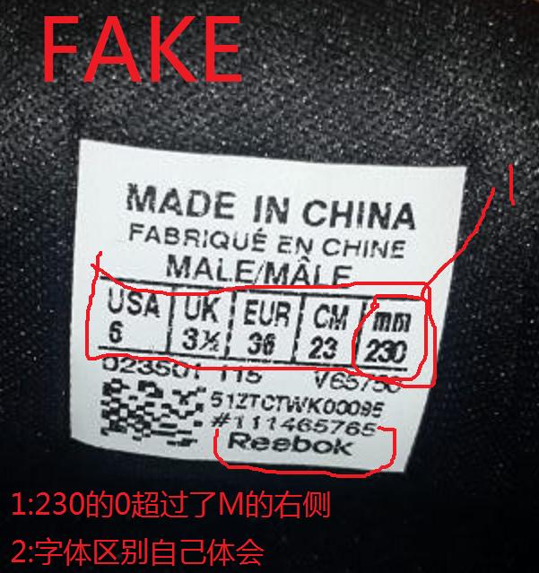 锐步鞋鉴定,reebok锐步legacylifteriii