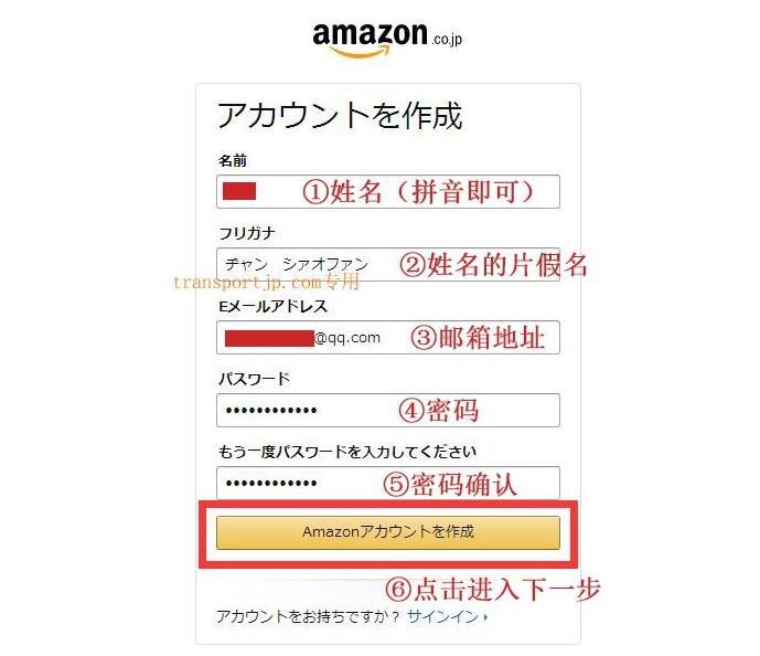日本亚马逊官网购物可靠吗,日本亚马逊购物用什么付款