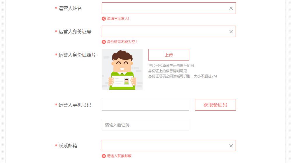 新浪看点怎么入驻,新浪看点自媒体可以发视频吗