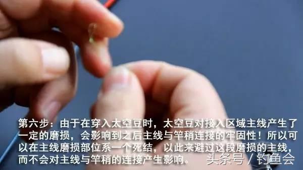鱼线竿稍绑法图解大全,绑鱼线教程慢动作