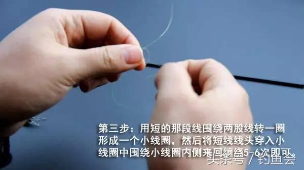 鱼线八字环绑法图解,鱼线绑别针方法图解