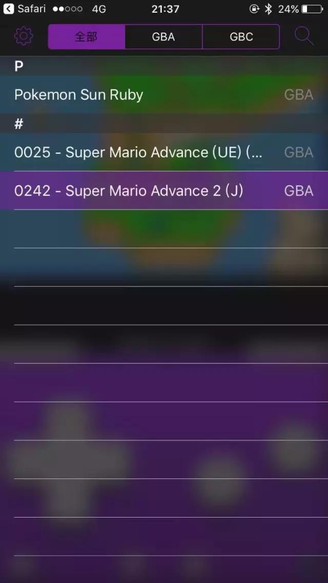 iPhone上玩GBA游戏最简单粗暴的方法(不要钱+免破解)