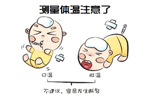 12岁孩子不明原因发烧,父母必读孩子发烧小知识