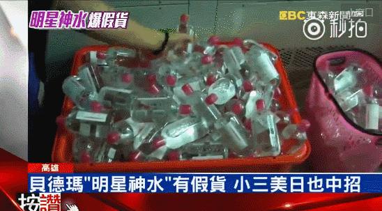 神仙水假货套路,神仙水假货用了会怎样