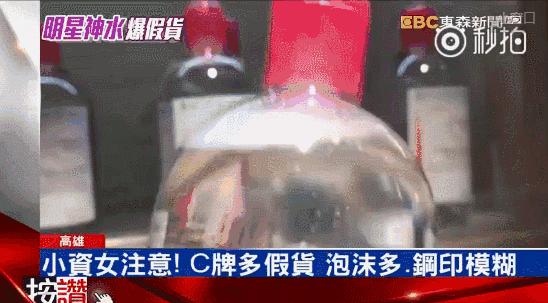 神仙水假货套路,神仙水假货用了会怎样