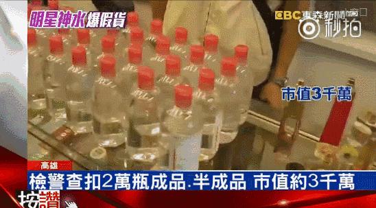 神仙水假货套路,神仙水假货用了会怎样