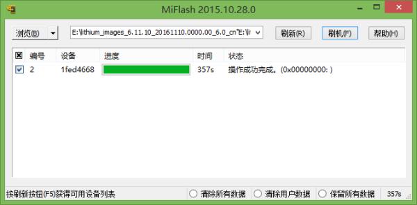 小米碎碎念,关于小米的那些事