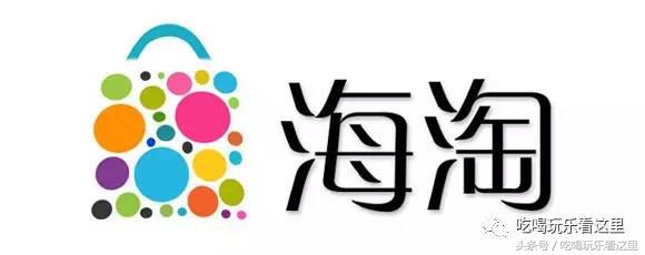 海淘的技巧,海淘流程及详细教程