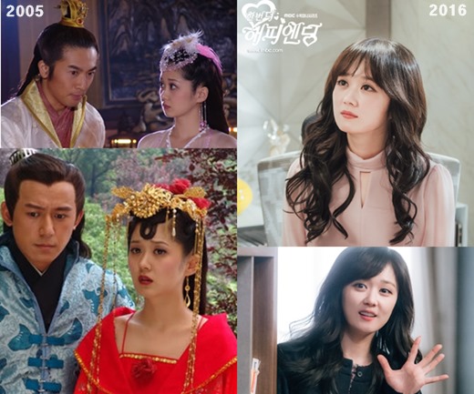 全智贤张娜拉,全智贤李庚希