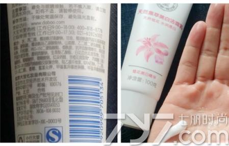 大宝洗面奶评测控油,大宝美容洗面奶和保湿洗面奶