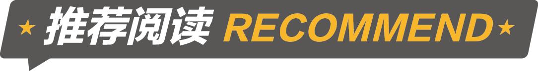 5月24日讯：我国将与阿根廷互发十年签证；国家旅游局许可40家旅行社出境游业务；迪士尼阿凡达主题乐园将开业