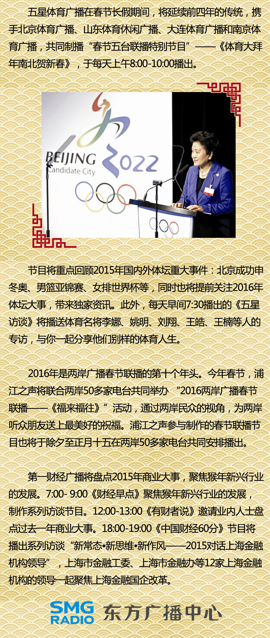 猴赛雷音乐会,猴赛雷动画片完整版