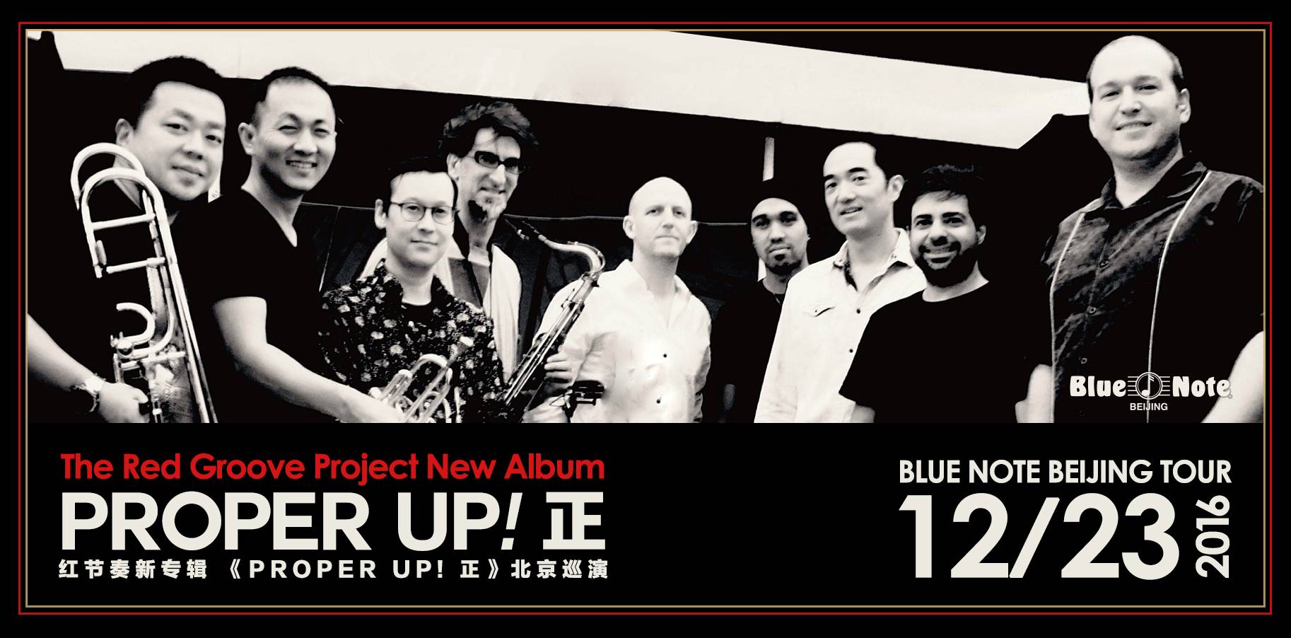 和TALIB KWELI嘻哈圣诞;与爵士全明星乐团跨年倒数