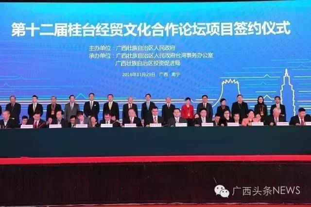 广西玉林传统村落,第四批广西传统村落名单