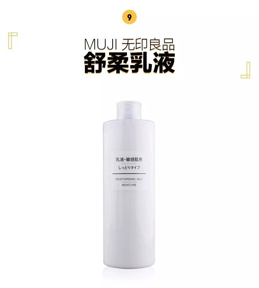 最便宜又好用的乳液,最好用的乳液推荐