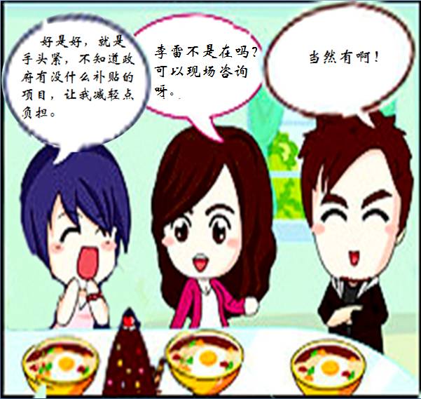 补实不补虚，看泰检酱怎么说！