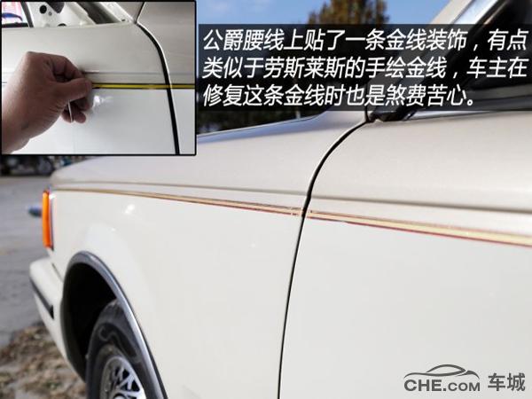 日产公爵哪一年值得买,真假的日产公爵对比