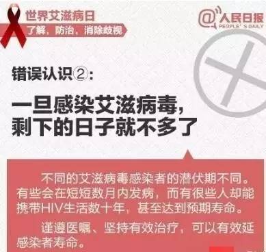 六安艾滋病有多少,六安2018艾滋病人数据