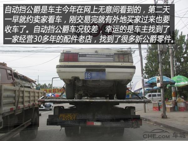 日产公爵哪一年值得买,真假的日产公爵对比